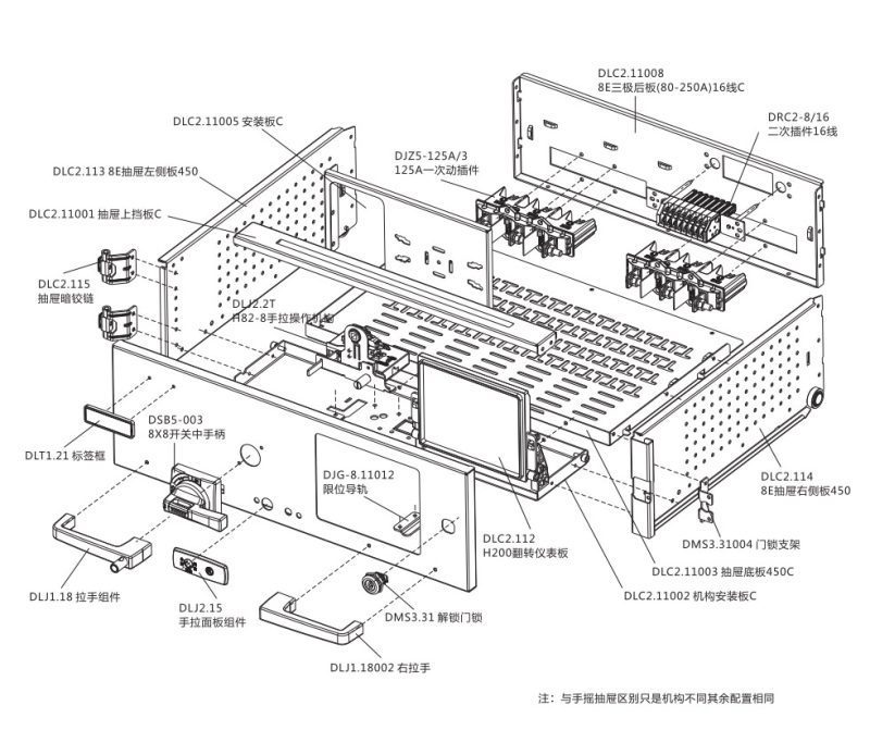 Hand Pull Unit Drawer New Universal Accessories For Low Voltage Switchgear Drawer Switchboard DLC2 - Image 2