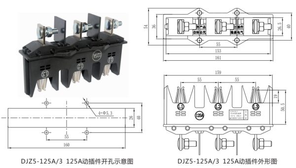 125A Primary Plug-in Unit Main circuit primary connector New Universal Accessories For Low Voltage Switchgear插图2