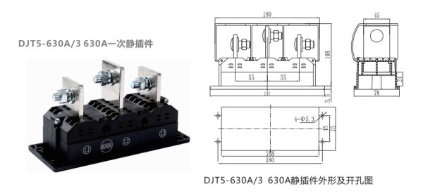 630A Primary Static Plugin New Universal Accessories For Low Voltage Switchgear Primary Connector插图1