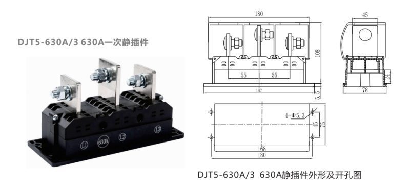 630A Primary Static Plugin New Universal Accessories For Low Voltage Switchgear Primary Connector - Image 2