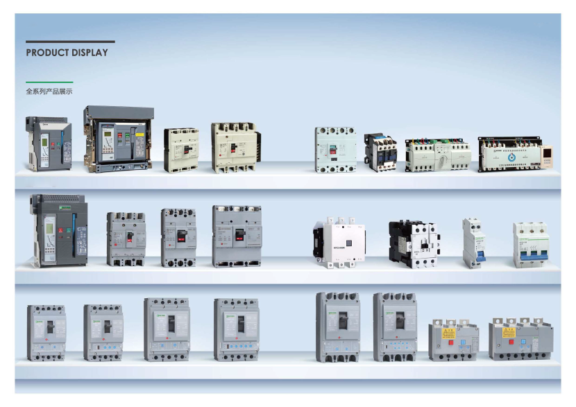 How to select and set circuit breaker（low voltage）缩略图